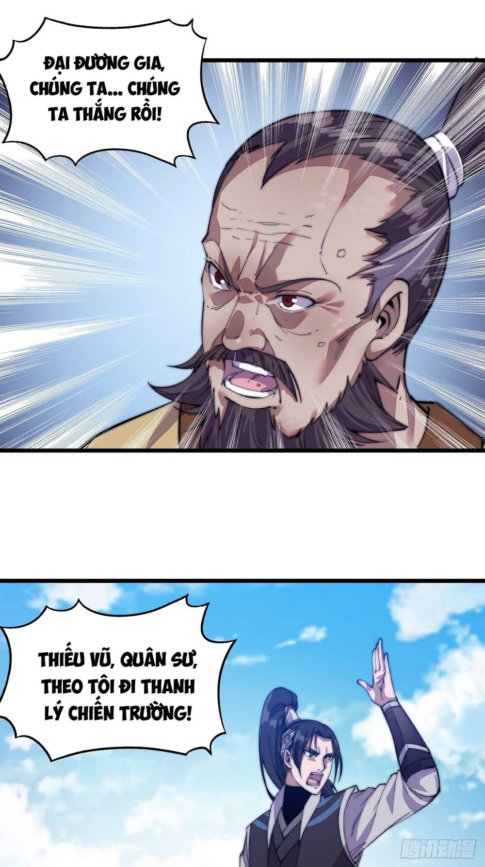 Ta Có Một Sơn Trại - Chương 11