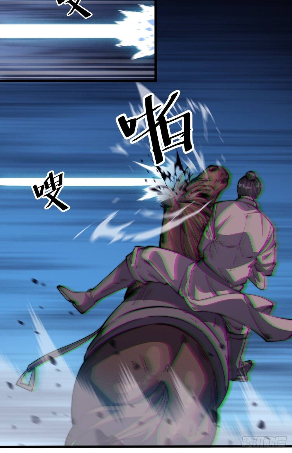 Ta Có Một Sơn Trại - Chương 12