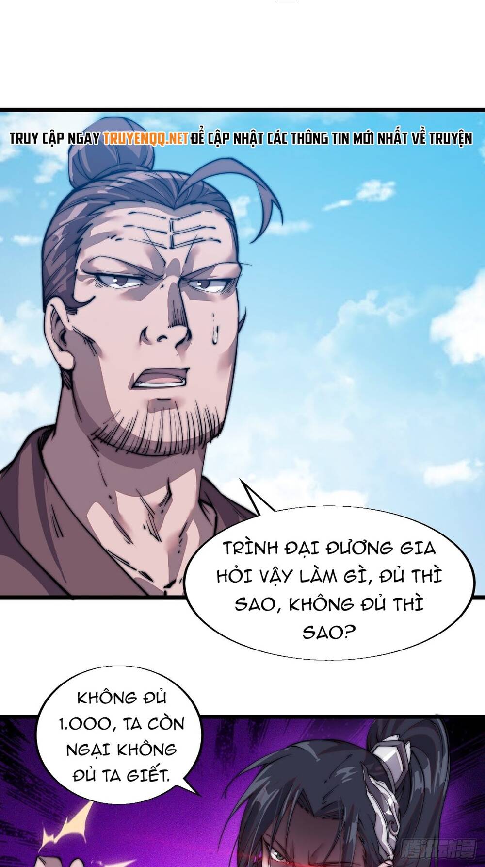 Ta Có Một Sơn Trại - Chương 12