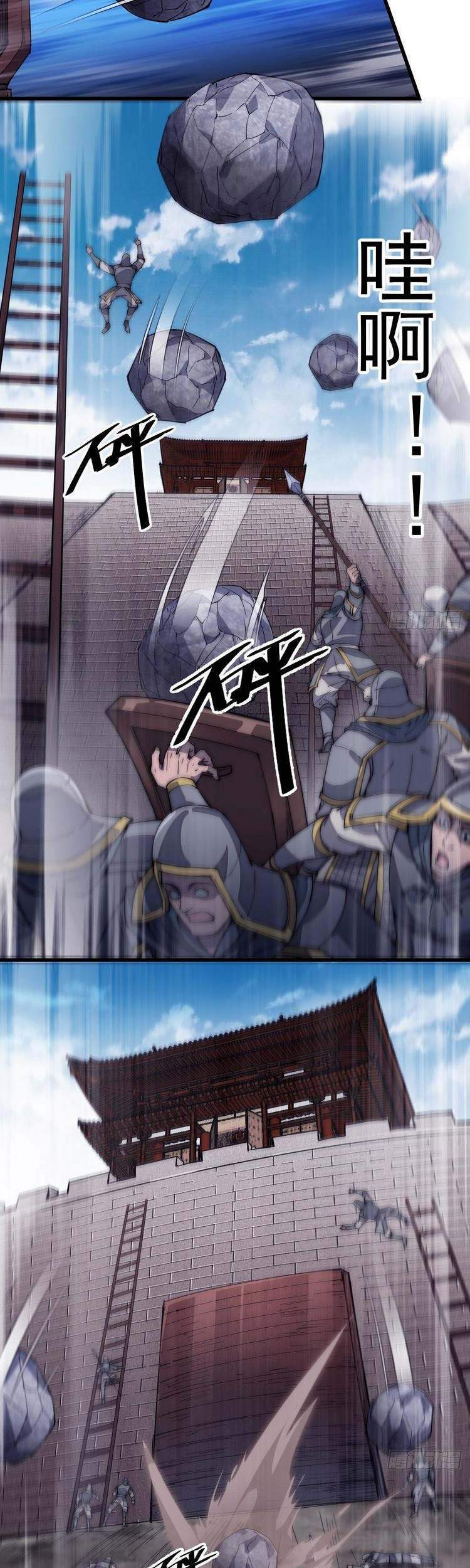 Ta Có Một Sơn Trại - Chương 127