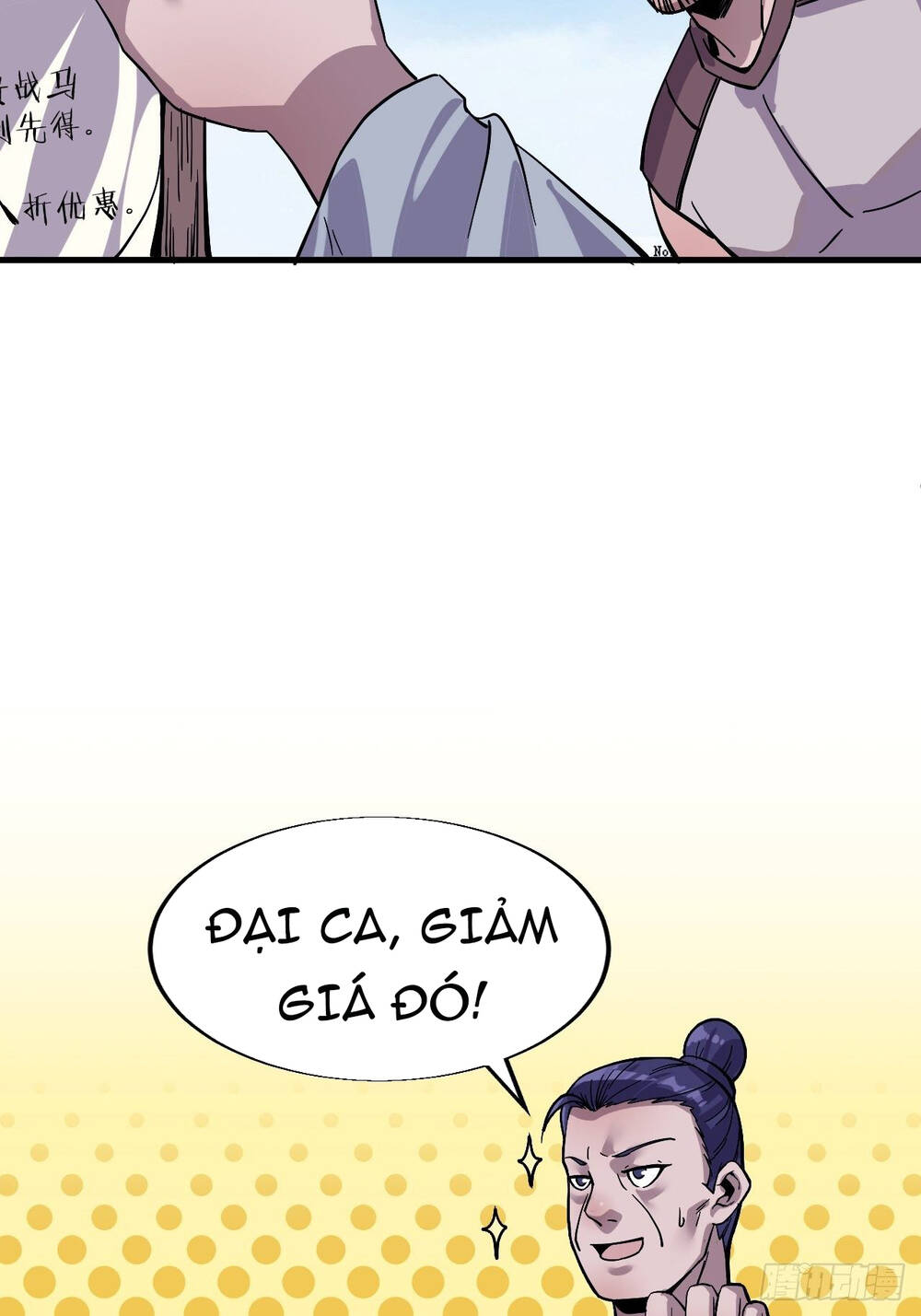 Ta Có Một Sơn Trại - Chương 15