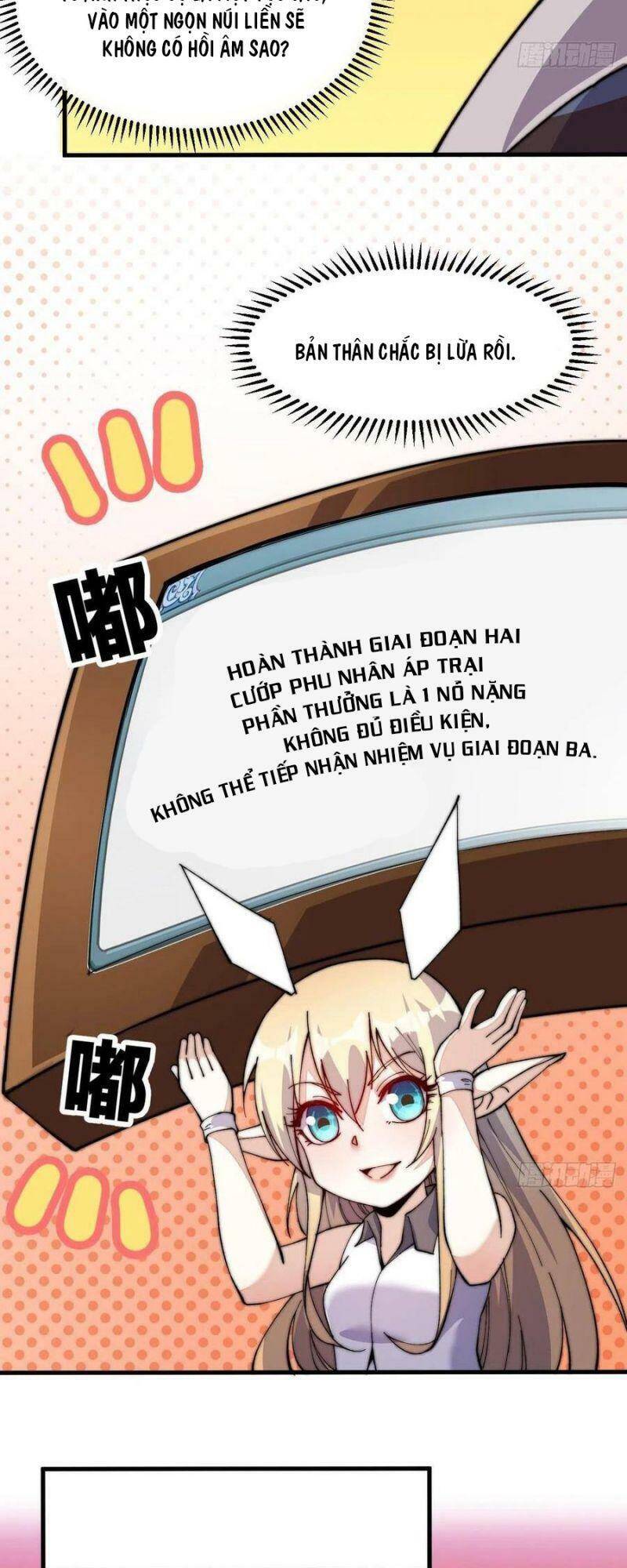 Ta Có Một Sơn Trại - Chương 22