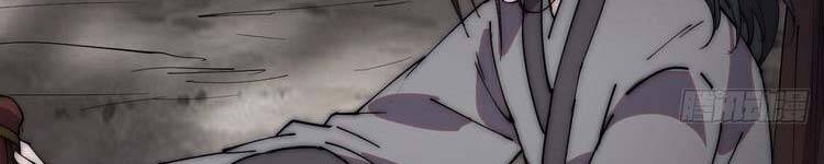 Ta Có Một Sơn Trại - Chương 243