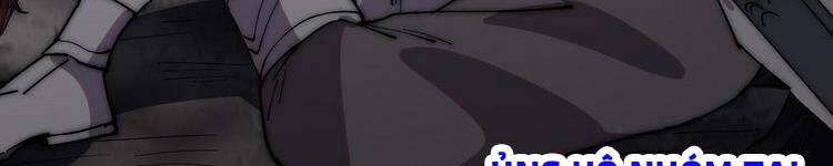 Ta Có Một Sơn Trại - Chương 243