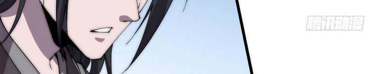 Ta Có Một Sơn Trại - Chương 243