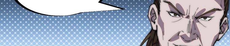 Ta Có Một Sơn Trại - Chương 243