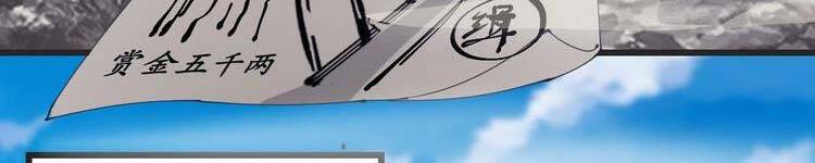 Ta Có Một Sơn Trại - Chương 243