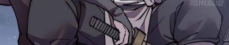 Ta Có Một Sơn Trại - Chương 243