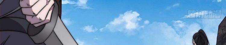 Ta Có Một Sơn Trại - Chương 243