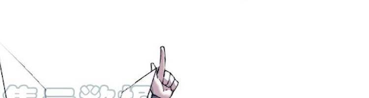 Ta Có Một Sơn Trại - Chương 244