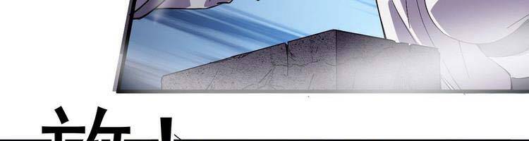 Ta Có Một Sơn Trại - Chương 244