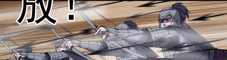 Ta Có Một Sơn Trại - Chương 244