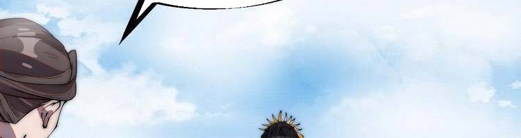 Ta Có Một Sơn Trại - Chương 244