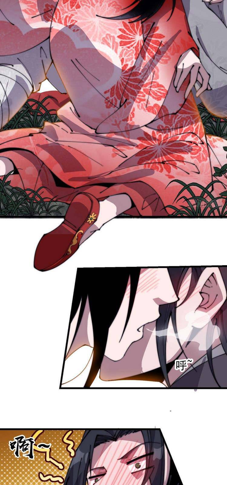 Ta Có Một Sơn Trại - Chương 248