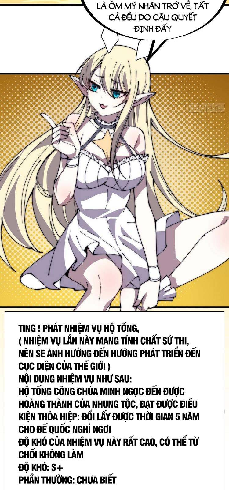 Ta Có Một Sơn Trại - Chương 248