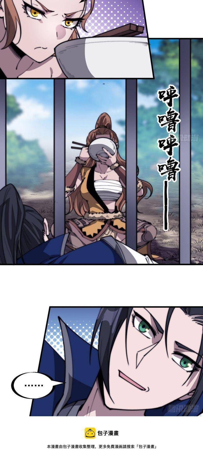 Ta Có Một Sơn Trại - Chương 316