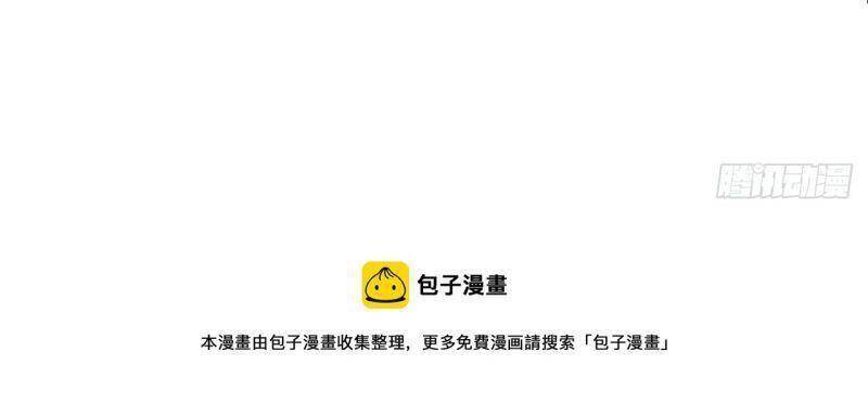 Ta Có Một Sơn Trại - Chương 317