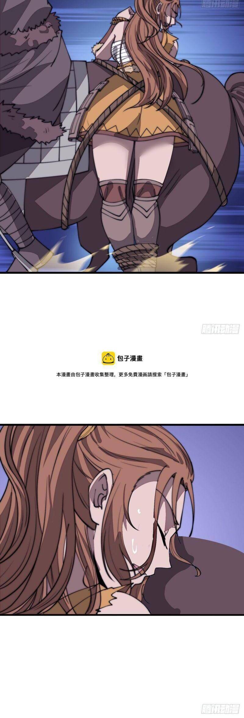 Ta Có Một Sơn Trại - Chương 319