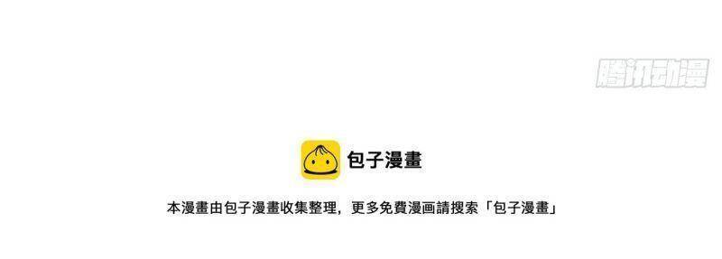 Ta Có Một Sơn Trại - Chương 319