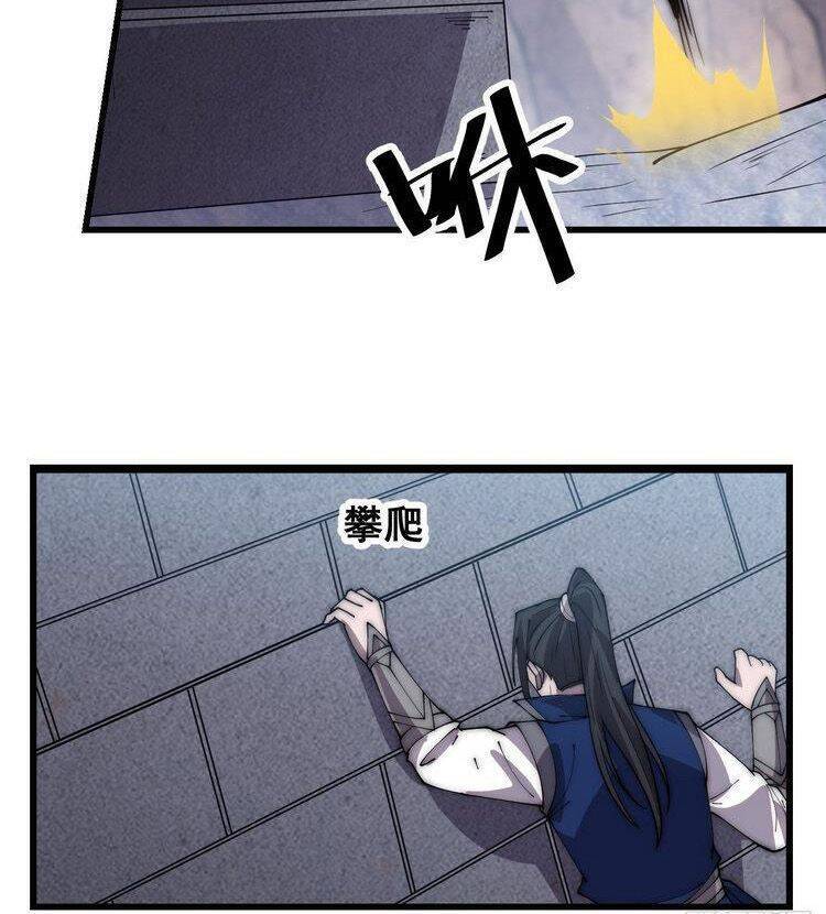 Ta Có Một Sơn Trại - Chương 363