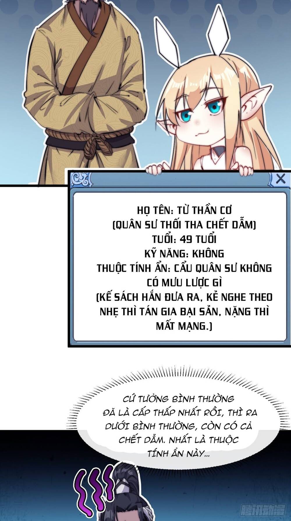 Ta Có Một Sơn Trại - Chương 4