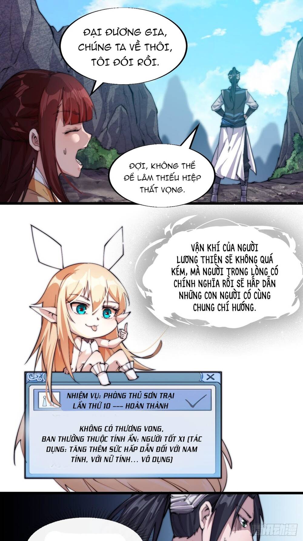 Ta Có Một Sơn Trại - Chương 6