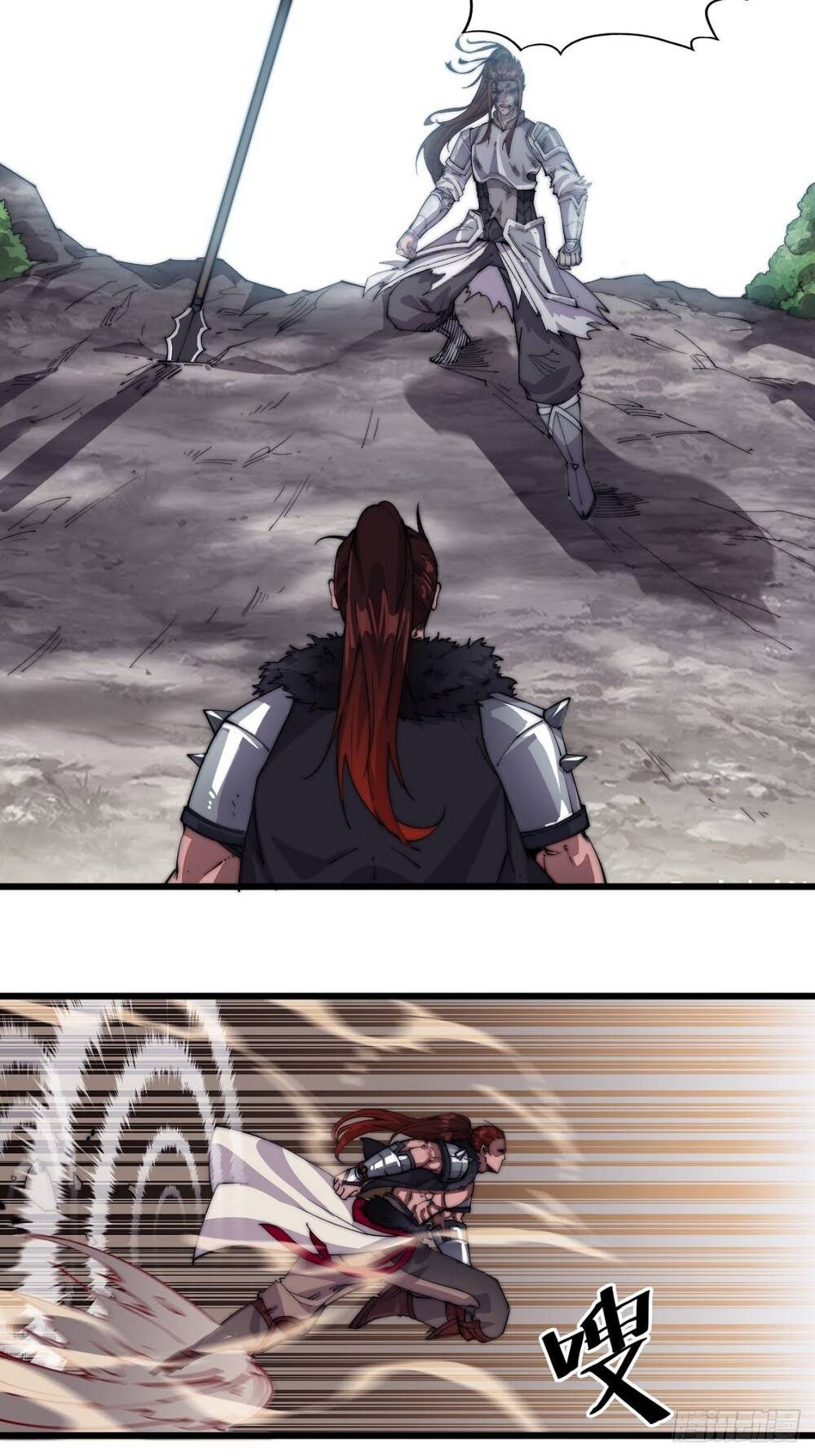 Ta Có Một Sơn Trại - Chương 6