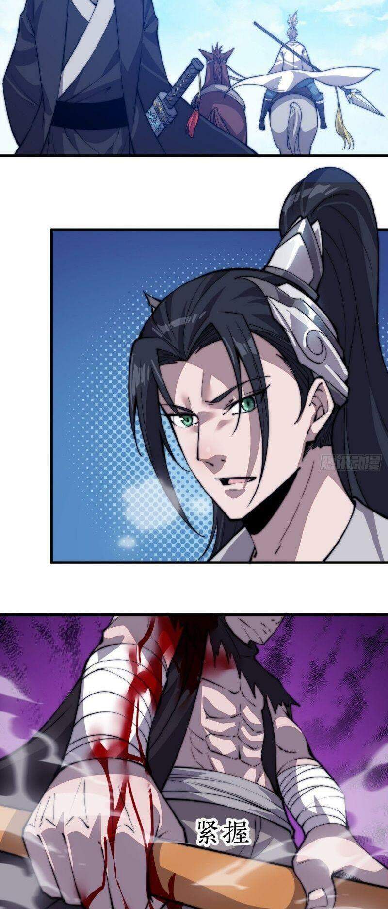 Ta Có Một Sơn Trại - Chương 78