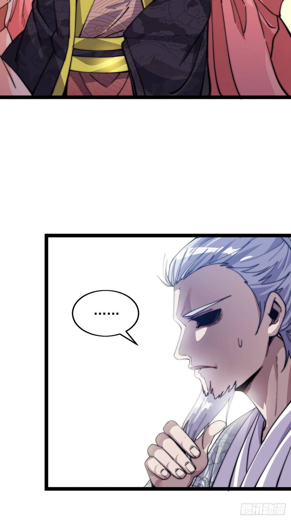 Ta Có Một Sơn Trại - Chương 8