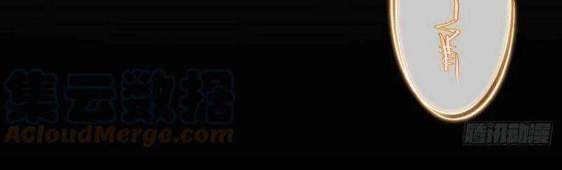 Tiên Tôn Lạc Vô Cực - Chương 100