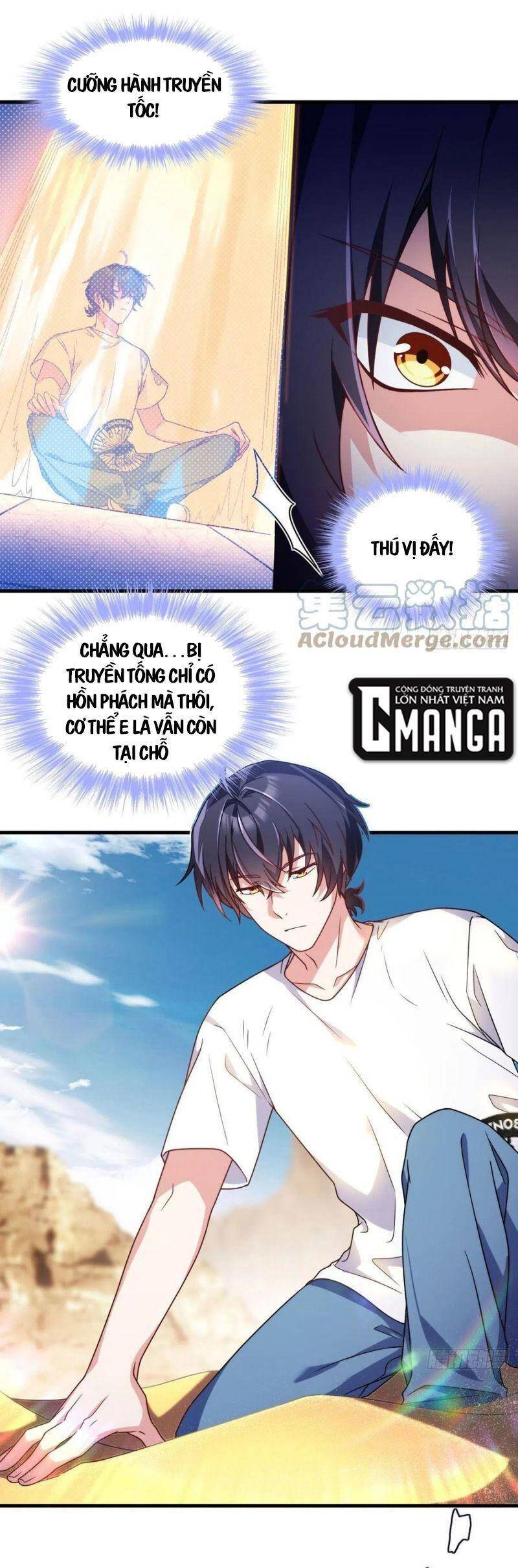 Tiên Tôn Lạc Vô Cực - Chương 105