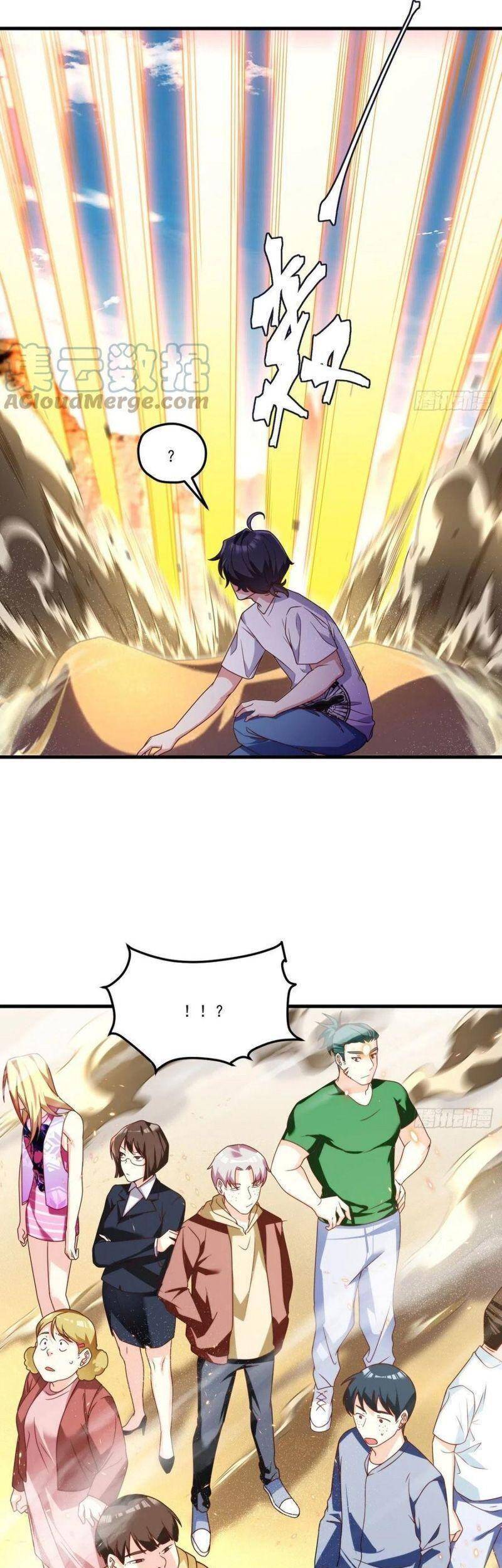 Tiên Tôn Lạc Vô Cực - Chương 105