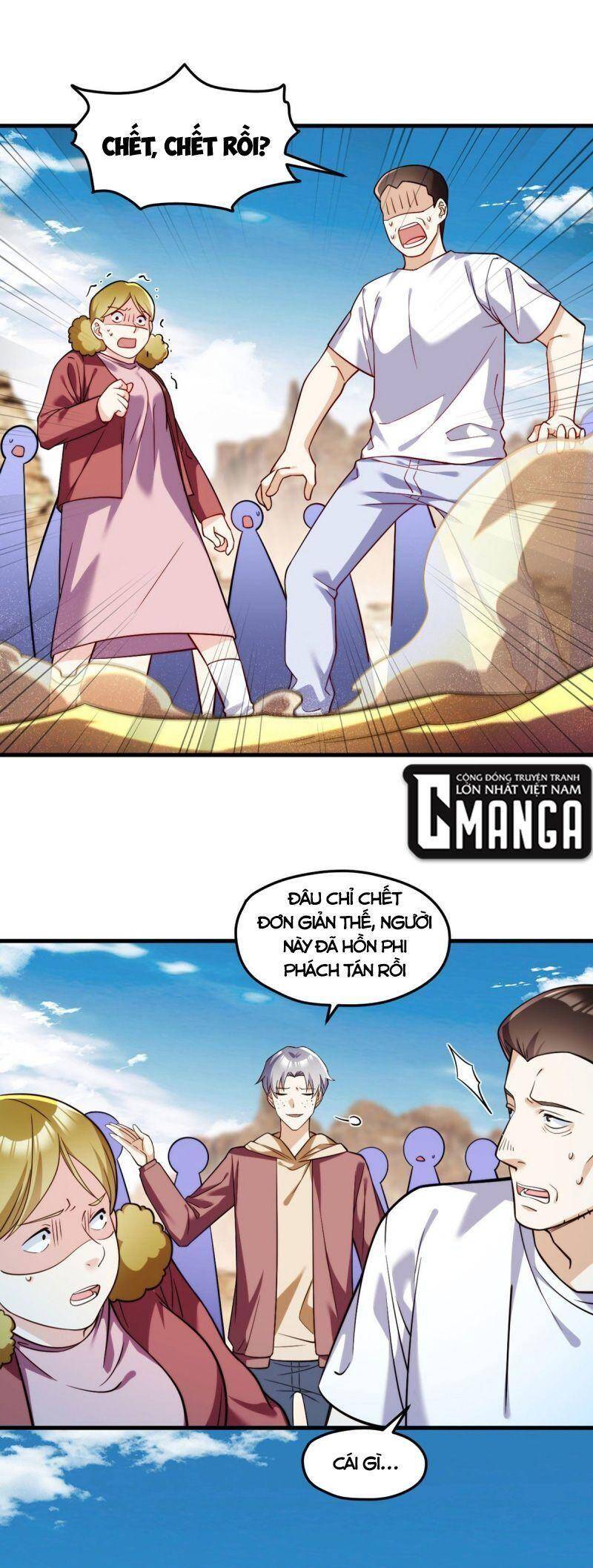 Tiên Tôn Lạc Vô Cực - Chương 106