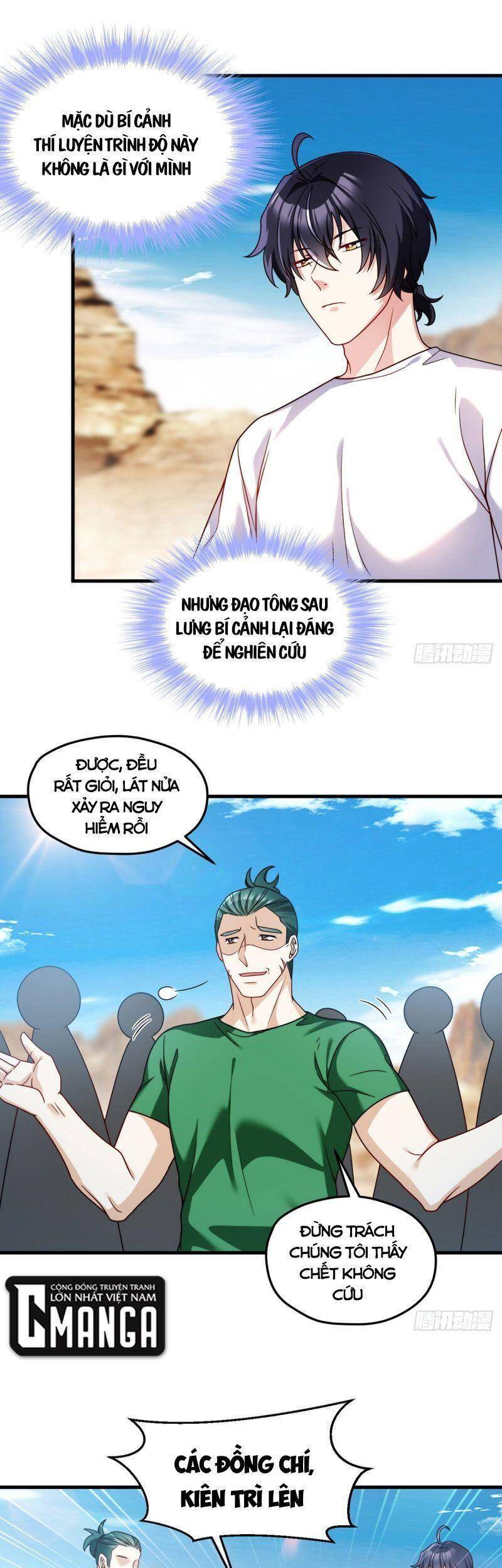 Tiên Tôn Lạc Vô Cực - Chương 106