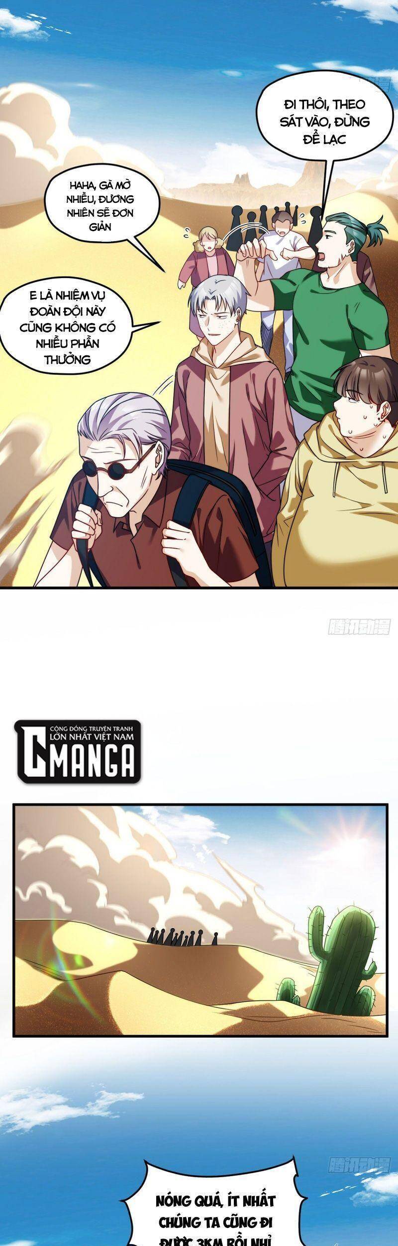 Tiên Tôn Lạc Vô Cực - Chương 106