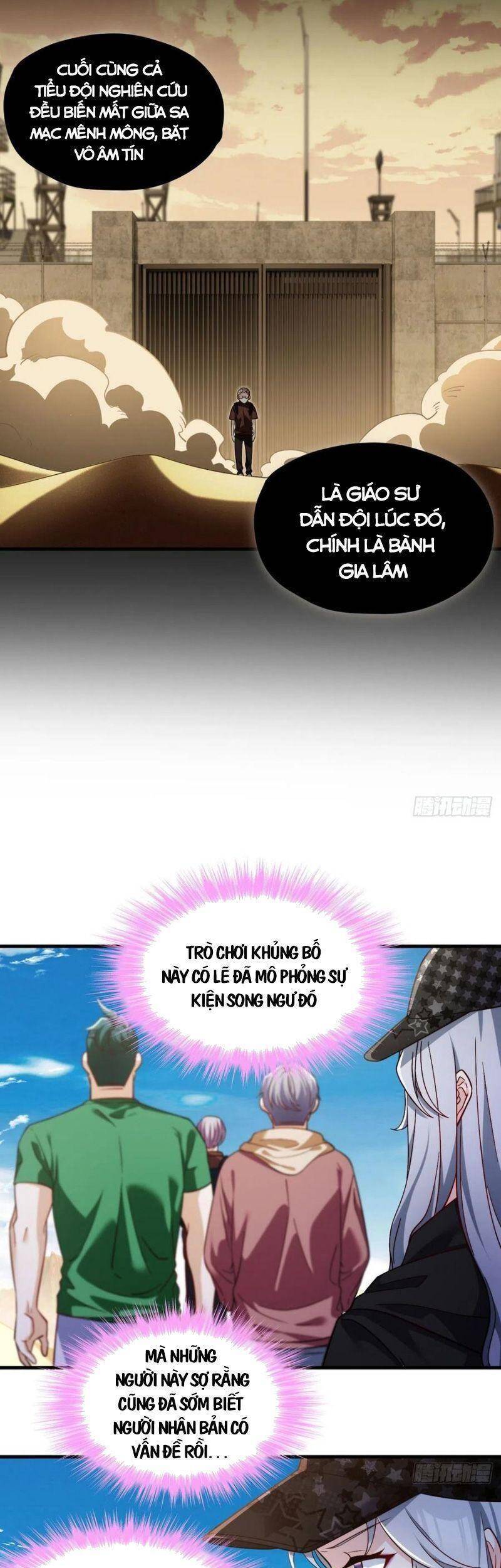 Tiên Tôn Lạc Vô Cực - Chương 107