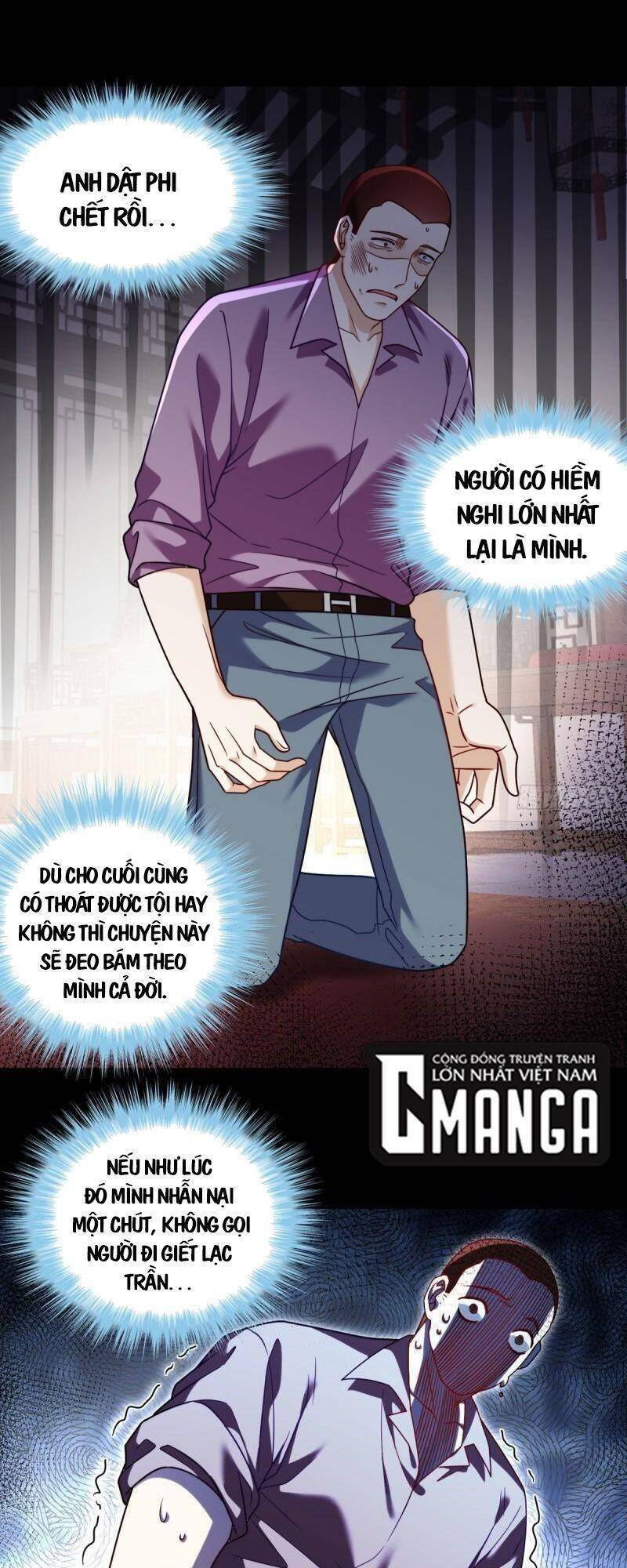 Tiên Tôn Lạc Vô Cực - Chương 115