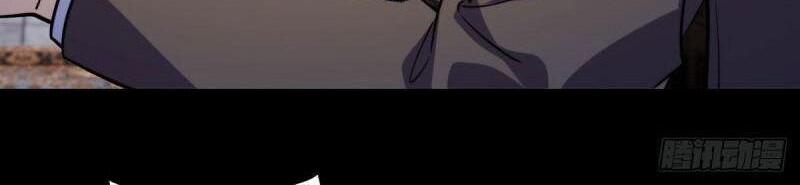 Tiên Tôn Lạc Vô Cực - Chương 121