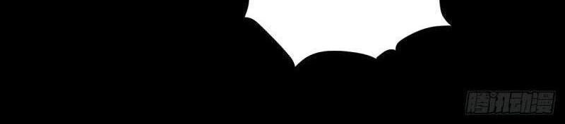 Tiên Tôn Lạc Vô Cực - Chương 121