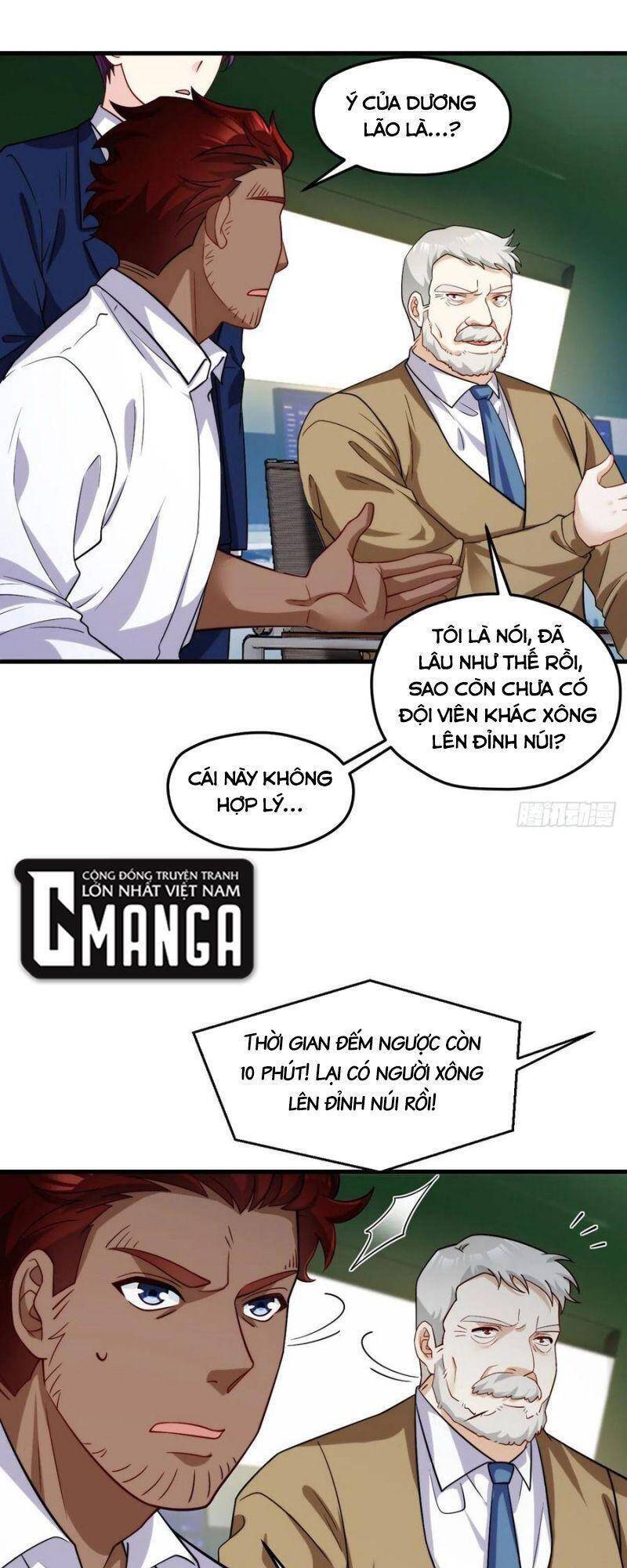 Tiên Tôn Lạc Vô Cực - Chương 125