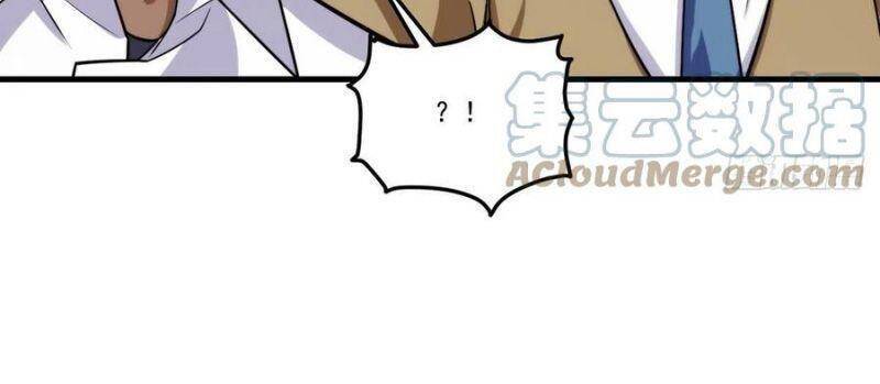 Tiên Tôn Lạc Vô Cực - Chương 125