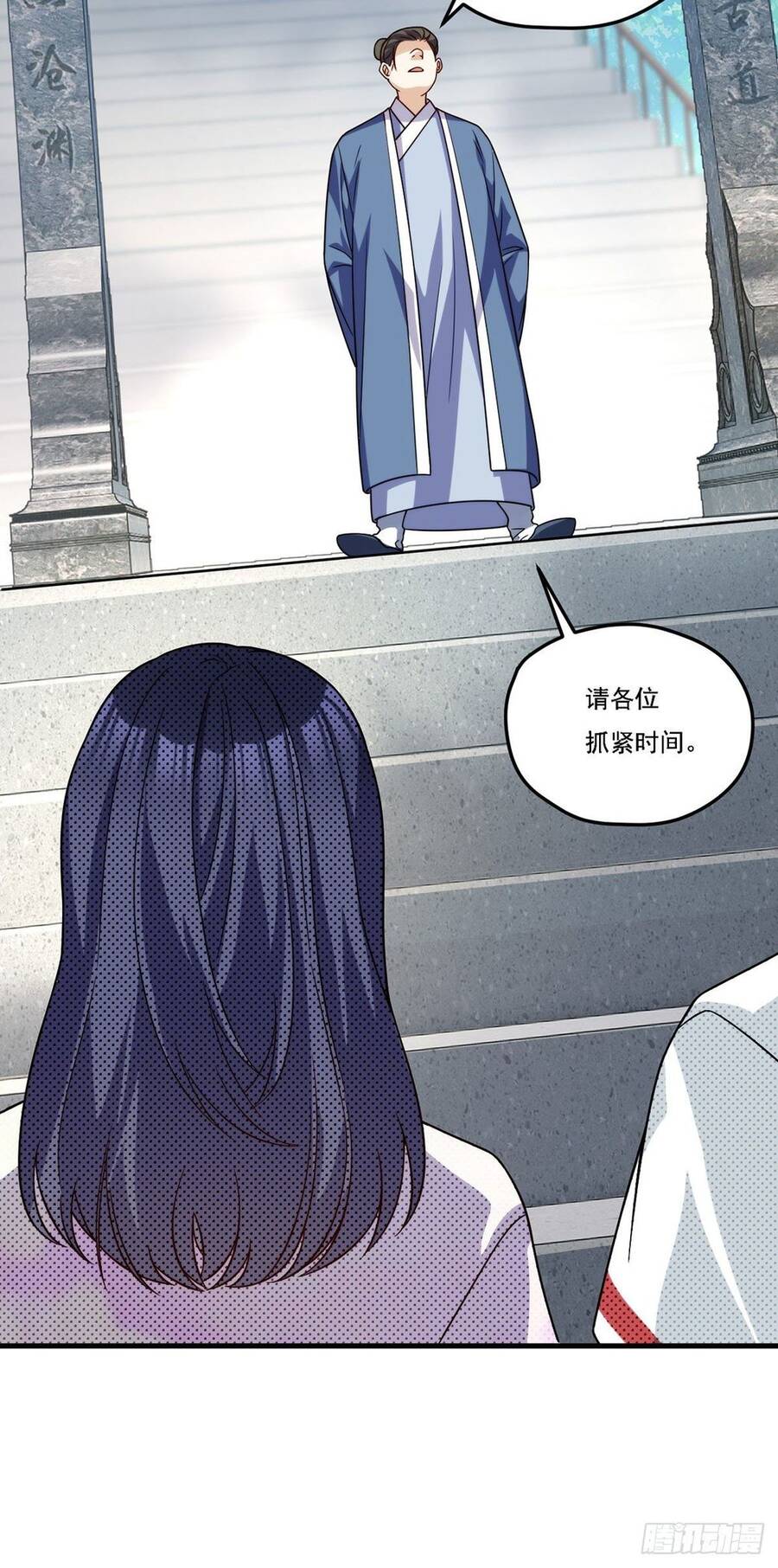 Tiên Tôn Lạc Vô Cực - Chương 126