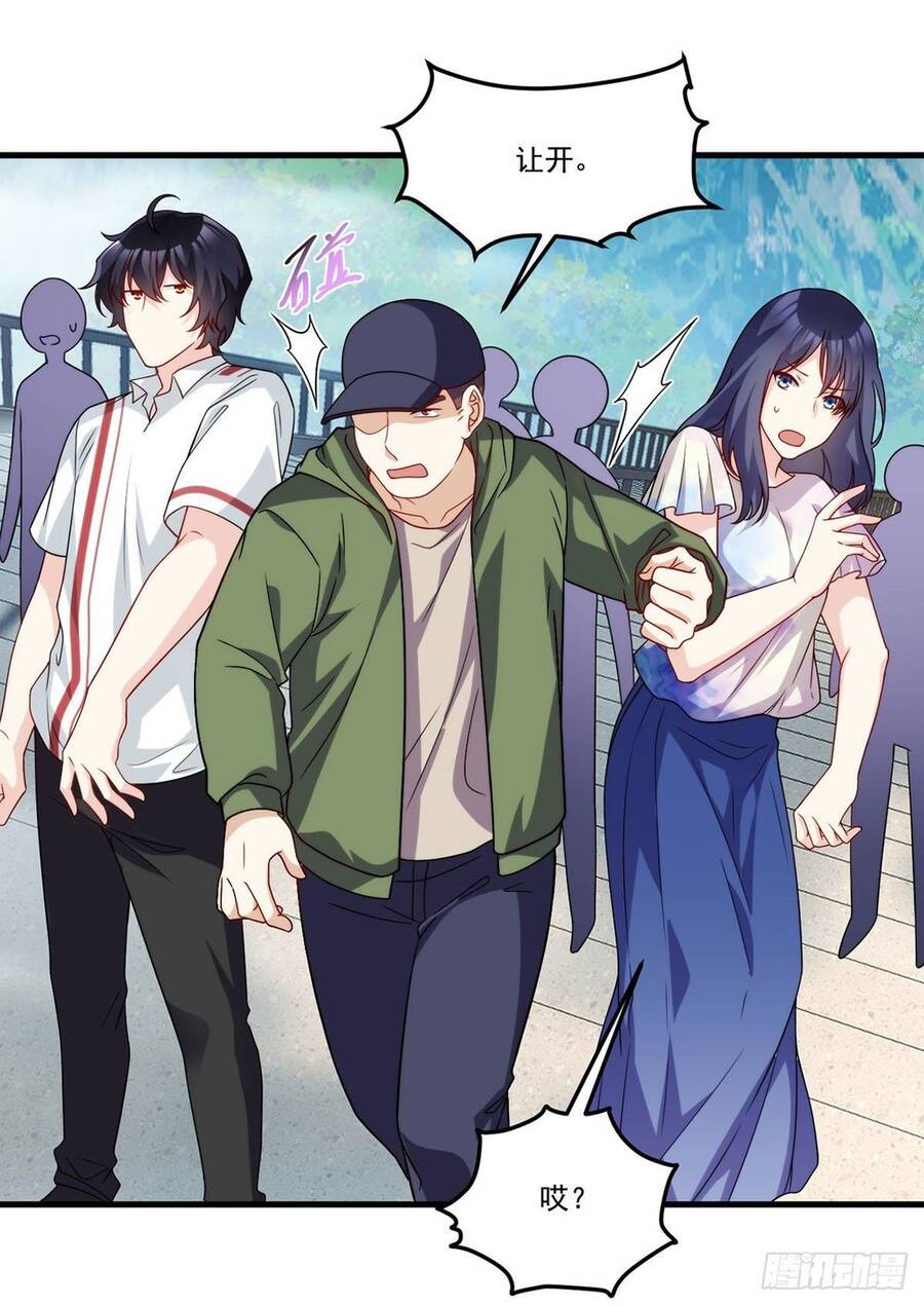 Tiên Tôn Lạc Vô Cực - Chương 126