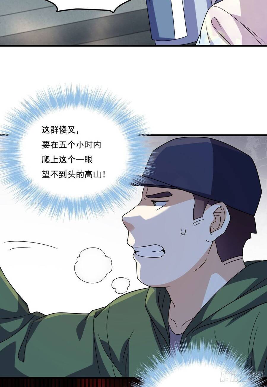 Tiên Tôn Lạc Vô Cực - Chương 126