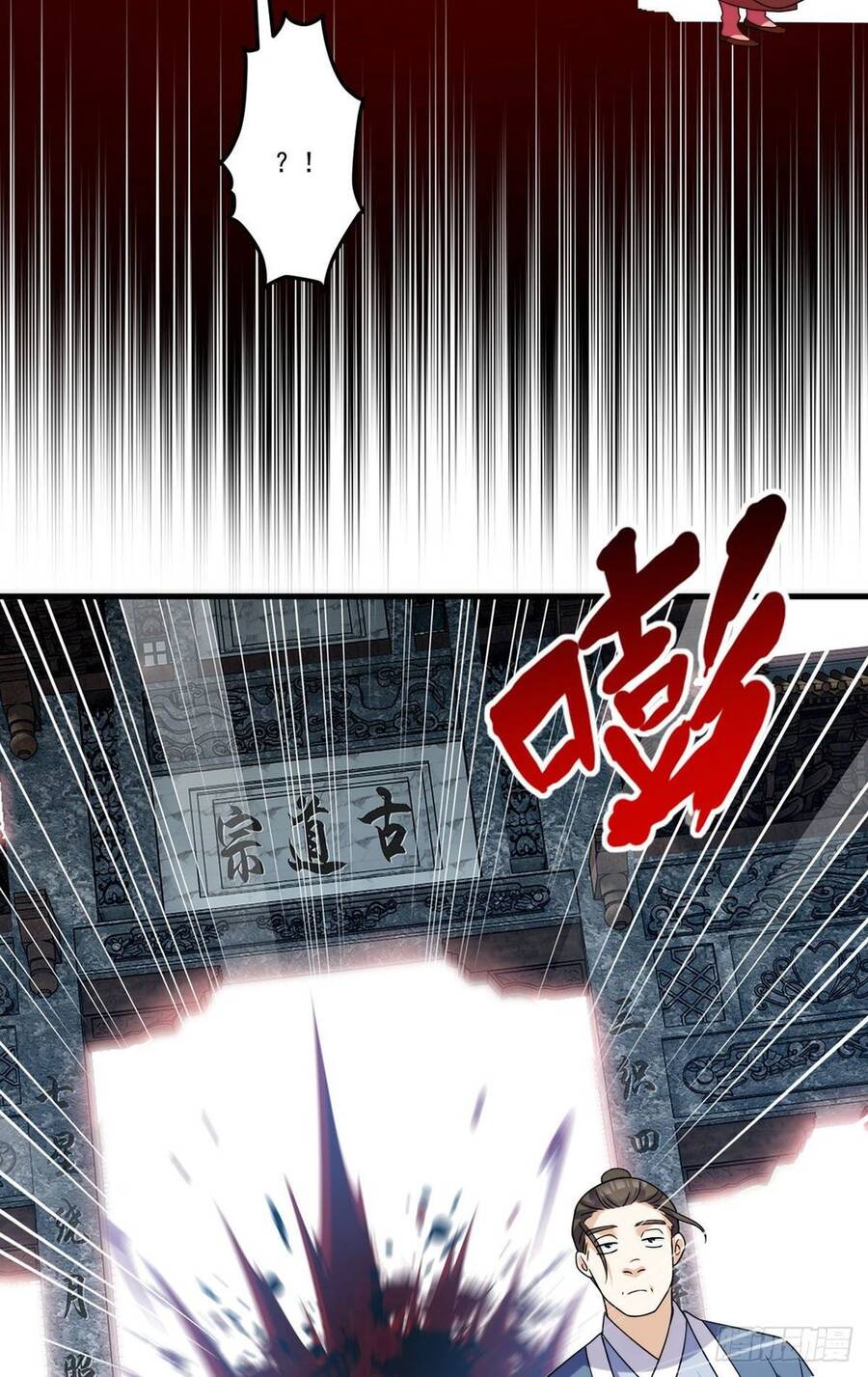 Tiên Tôn Lạc Vô Cực - Chương 126