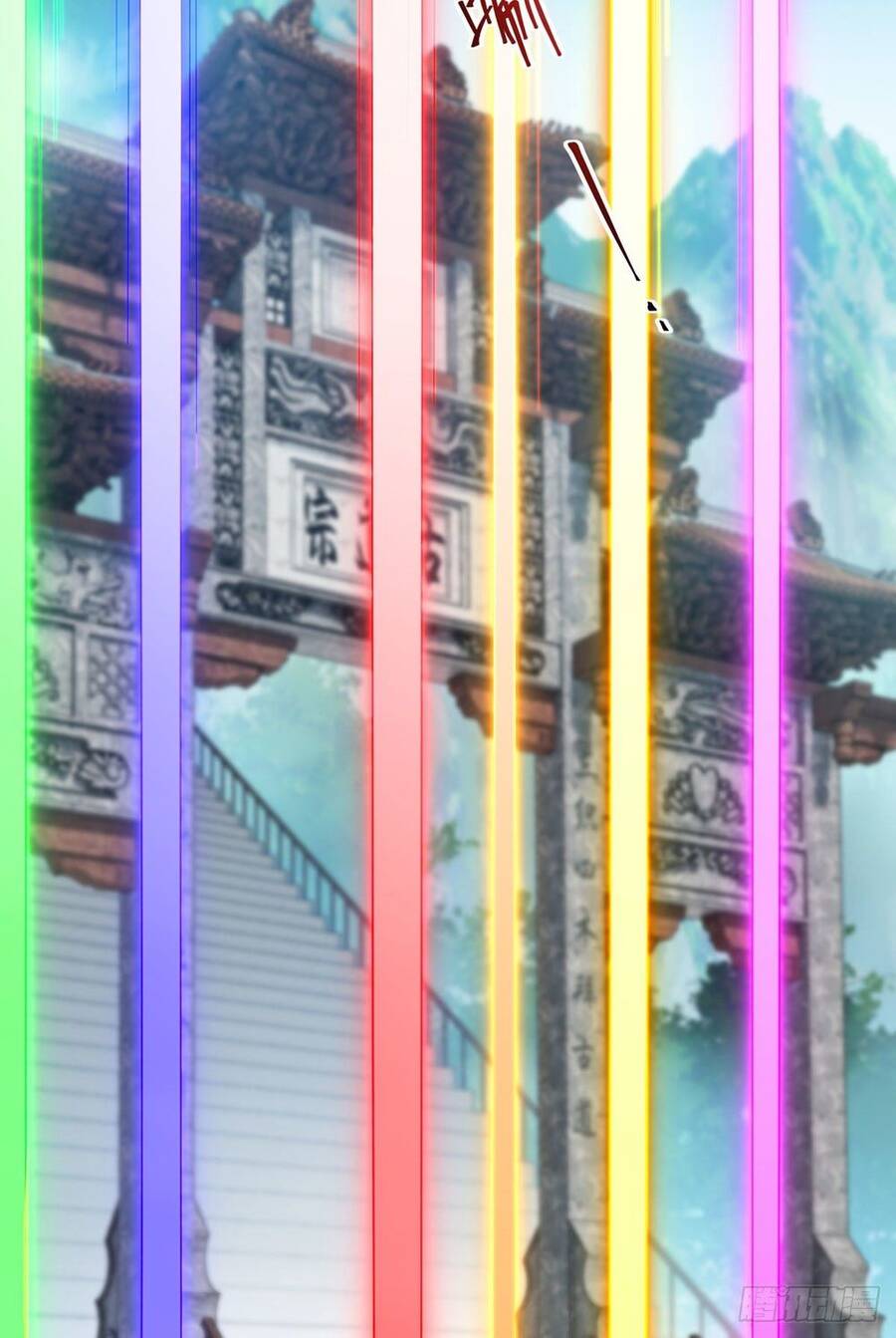 Tiên Tôn Lạc Vô Cực - Chương 126