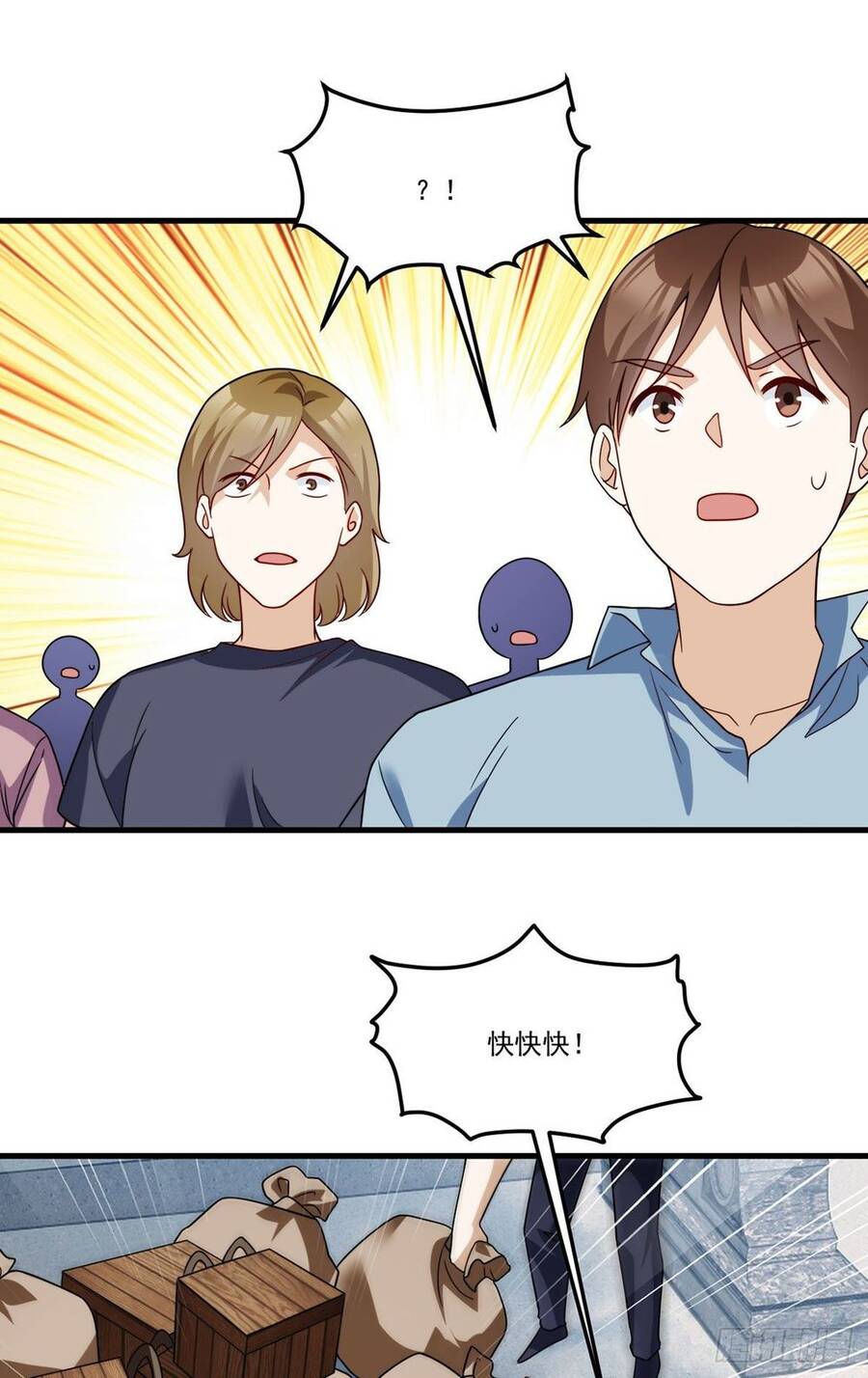 Tiên Tôn Lạc Vô Cực - Chương 126