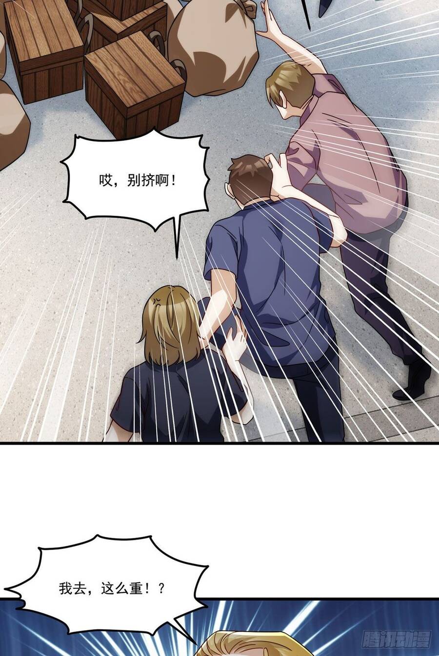 Tiên Tôn Lạc Vô Cực - Chương 126