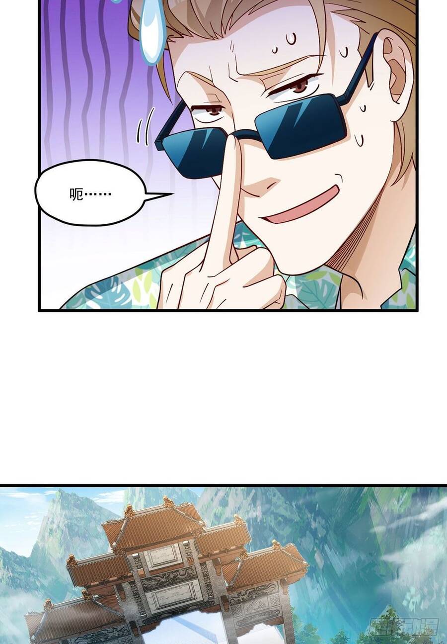 Tiên Tôn Lạc Vô Cực - Chương 126