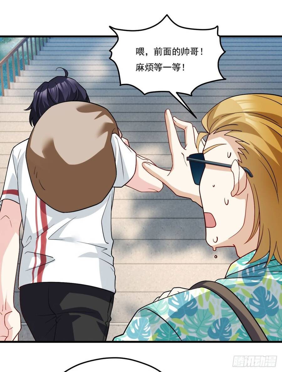 Tiên Tôn Lạc Vô Cực - Chương 126